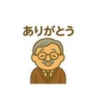 ギャルおじ日常スタンプ（個別スタンプ：4）