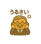 ギャルおじ日常スタンプ（個別スタンプ：5）