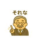 ギャルおじ日常スタンプ（個別スタンプ：7）