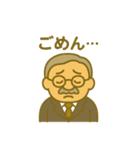 ギャルおじ日常スタンプ（個別スタンプ：9）