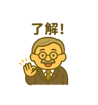 ギャルおじ日常スタンプ（個別スタンプ：11）