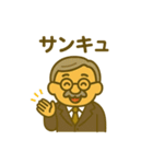 ギャルおじ日常スタンプ（個別スタンプ：13）