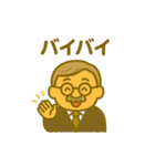 ギャルおじ日常スタンプ（個別スタンプ：14）
