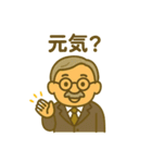 ギャルおじ日常スタンプ（個別スタンプ：15）