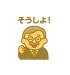 ギャルおじ日常スタンプ（個別スタンプ：16）