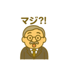 ギャルおじ日常スタンプ（個別スタンプ：17）
