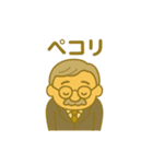 ギャルおじ日常スタンプ（個別スタンプ：19）