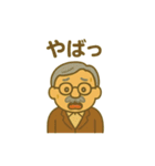ギャルおじ日常スタンプ（個別スタンプ：21）