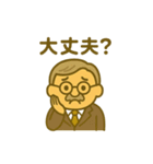ギャルおじ日常スタンプ（個別スタンプ：23）