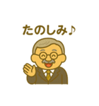 ギャルおじ日常スタンプ（個別スタンプ：24）