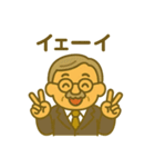 ギャルおじ日常スタンプ（個別スタンプ：25）