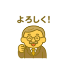 ギャルおじ日常スタンプ（個別スタンプ：27）