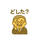 ギャルおじ日常スタンプ（個別スタンプ：28）