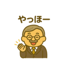 ギャルおじ日常スタンプ（個別スタンプ：30）