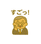 ギャルおじ日常スタンプ（個別スタンプ：31）