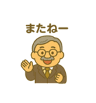 ギャルおじ日常スタンプ（個別スタンプ：34）