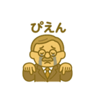 ギャルおじ日常スタンプ（個別スタンプ：35）