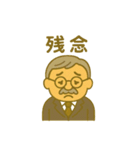 ギャルおじ日常スタンプ（個別スタンプ：36）