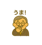 ギャルおじ日常スタンプ（個別スタンプ：37）