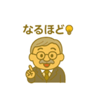 ギャルおじ日常スタンプ（個別スタンプ：39）