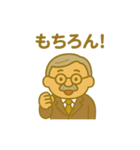ギャルおじ日常スタンプ（個別スタンプ：40）