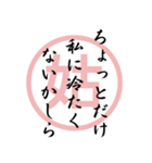 姑から嫁への心の中のメッセージ（個別スタンプ：3）