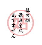 姑から嫁への心の中のメッセージ（個別スタンプ：4）