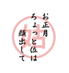 姑から嫁への心の中のメッセージ（個別スタンプ：8）