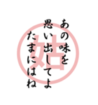 姑から嫁への心の中のメッセージ（個別スタンプ：11）