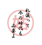 姑から嫁への心の中のメッセージ（個別スタンプ：13）