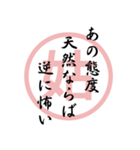 姑から嫁への心の中のメッセージ（個別スタンプ：15）
