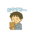 たまそめ日和①（個別スタンプ：2）