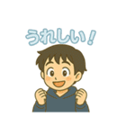 たまそめ日和①（個別スタンプ：8）