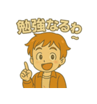たまそめ日和①（個別スタンプ：23）