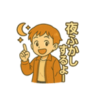 たまそめ日和①（個別スタンプ：35）