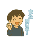 たまそめ日和①（個別スタンプ：36）