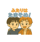 たまそめ日和①（個別スタンプ：40）