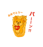 まいちゃんスタンプその3（個別スタンプ：3）