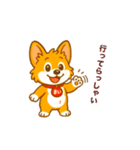 まいちゃんスタンプその3（個別スタンプ：7）