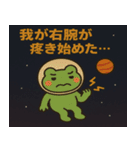 カエルと宇宙の旅@SFW（個別スタンプ：12）
