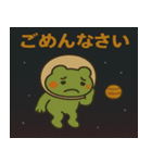 カエルと宇宙の旅@SFW（個別スタンプ：17）