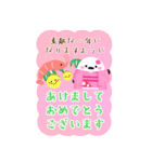 BIGかわいい♥シマエナガ年末年始お正月16（個別スタンプ：10）