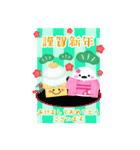 BIGかわいい♥シマエナガ年末年始お正月16（個別スタンプ：11）