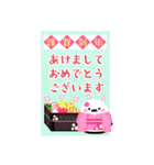 BIGかわいい♥シマエナガ年末年始お正月16（個別スタンプ：12）