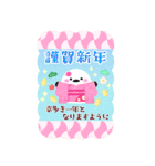 BIGかわいい♥シマエナガ年末年始お正月16（個別スタンプ：14）