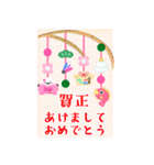 BIGかわいい♥シマエナガ年末年始お正月16（個別スタンプ：15）