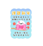 BIGかわいい♥シマエナガ年末年始お正月16（個別スタンプ：17）