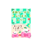BIGかわいい♥シマエナガ年末年始お正月16（個別スタンプ：18）