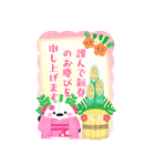 BIGかわいい♥シマエナガ年末年始お正月16（個別スタンプ：20）