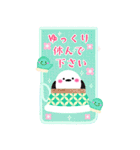 BIGかわいい♥シマエナガ年末年始お正月16（個別スタンプ：23）